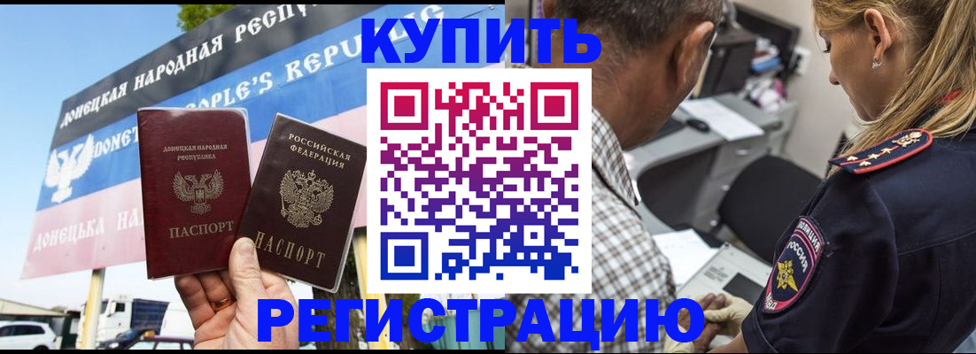 временная регистрация госуслуги в Марий Эл